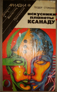 Скальпель Оккама