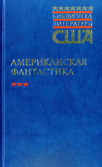 Вот именно