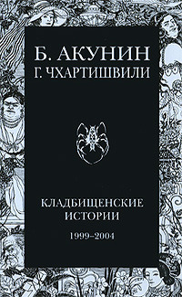 Материя первична
