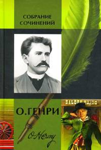 Громила и Томми