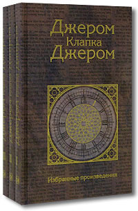 Дядюшка Поджер вешает картину