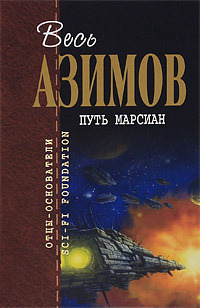 Здесь нет никого, кроме...