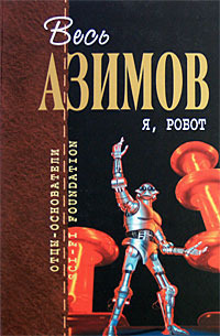 …Вставьте шплинт А в гнездо Б…