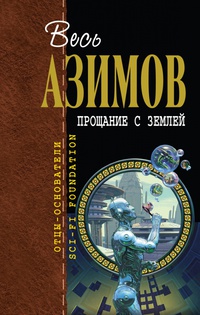 Современный волшебник