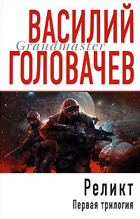 Возвращение блудного конструктора