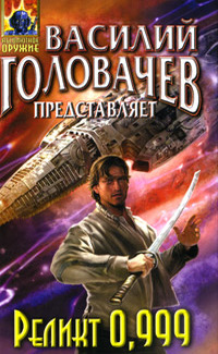 Аквилон