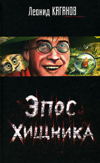 «Росрыба»