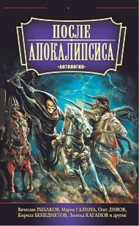 До рассвета