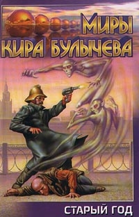 Мир без времени