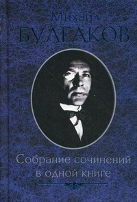 Ханский огонь