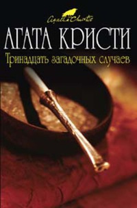 Трава смерти