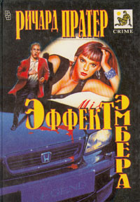 Шеллшок