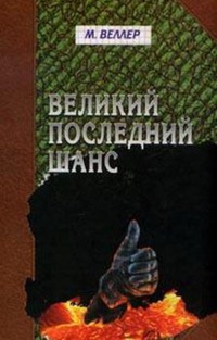 Россия — это Европа?