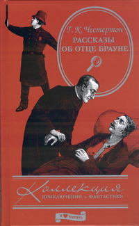 Сокровенный сад
