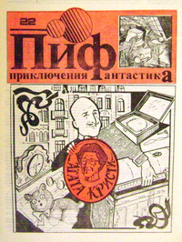 Сон