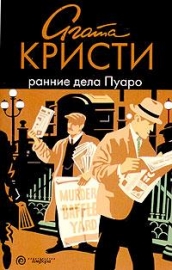 Чертежи субмарины