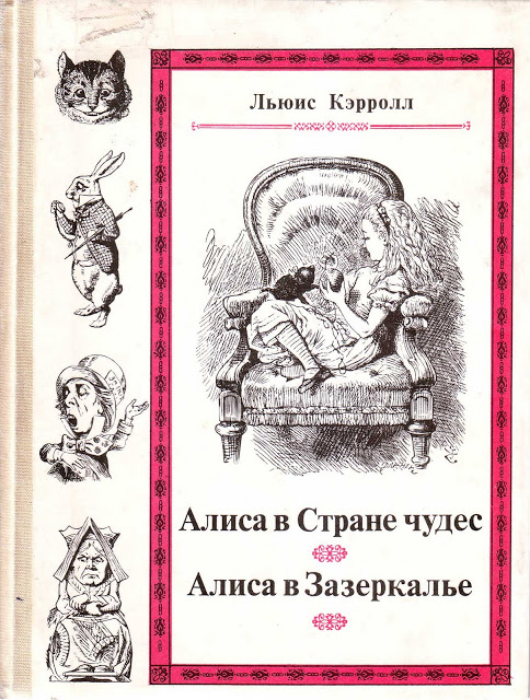 Шмель в парике