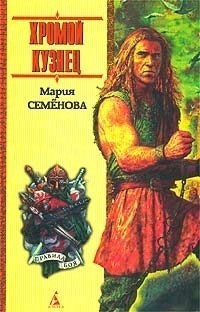 Девять миров
