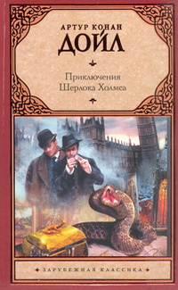 Палец инженера