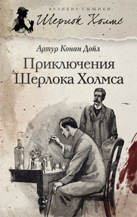 Берилловая диадема