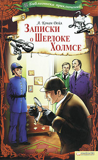 Морской договор