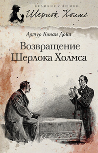 Одинокая велосипедистка