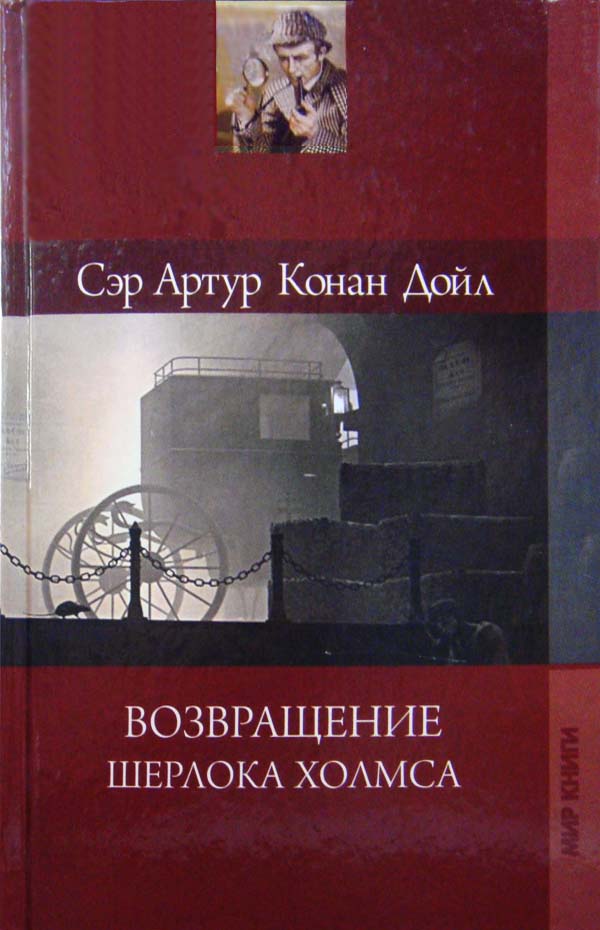Случай в интернате