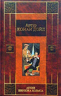 Три Гарридеба