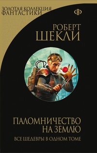 Ритуал