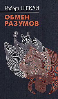 Демоны