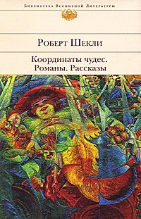 Рыболовный сезон