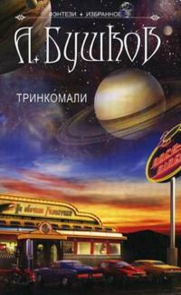 Как рыцарь средних лет собрался на дракона