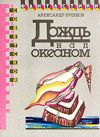 Ваш уютный дом