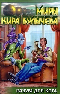 ...Хоть потоп