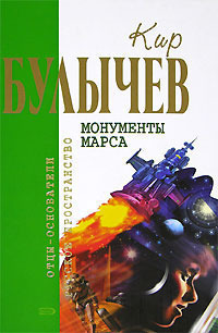 Хочешь улететь со мной?