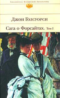 Собственник