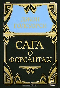 Интерлюдия: Пробуждение