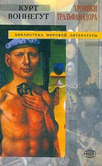 А кто я теперь