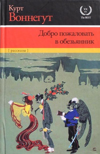 Воздвигни пышные чертоги