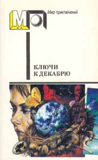 ЭПИКАК