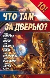 Вальхалла