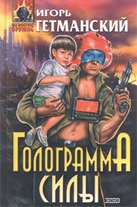 Конвертер
