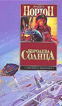 Чумная планета