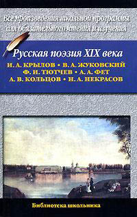 Соловьи