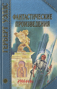 Остров Эпиорниса
