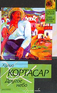 Хранение воспоминаний