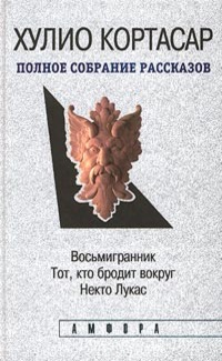 Маленький рай