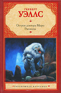 Морские пираты