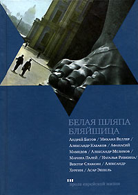 Легенда о родоначальнике фарцовки Фиме Бляйшице