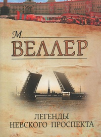 Марина